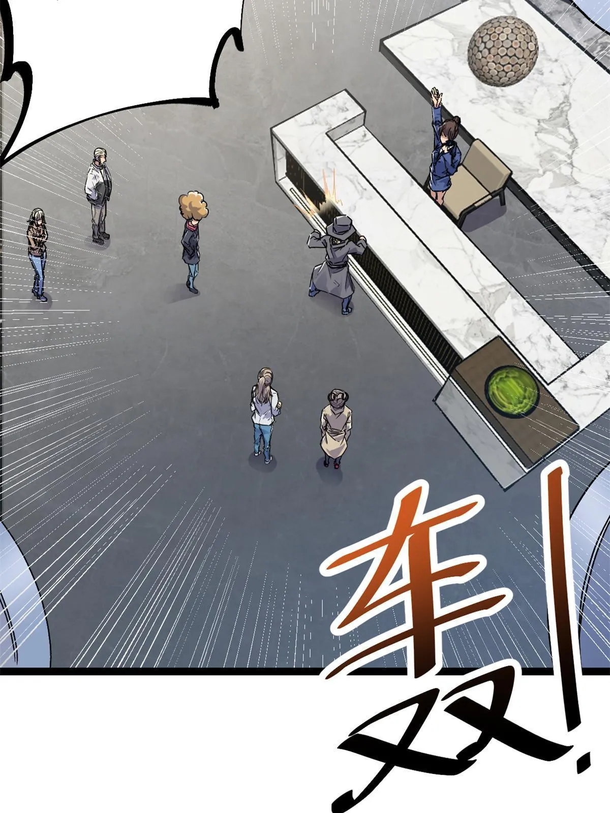 我的影子会挂机漫画,185 再见了，洪蛮洲4图