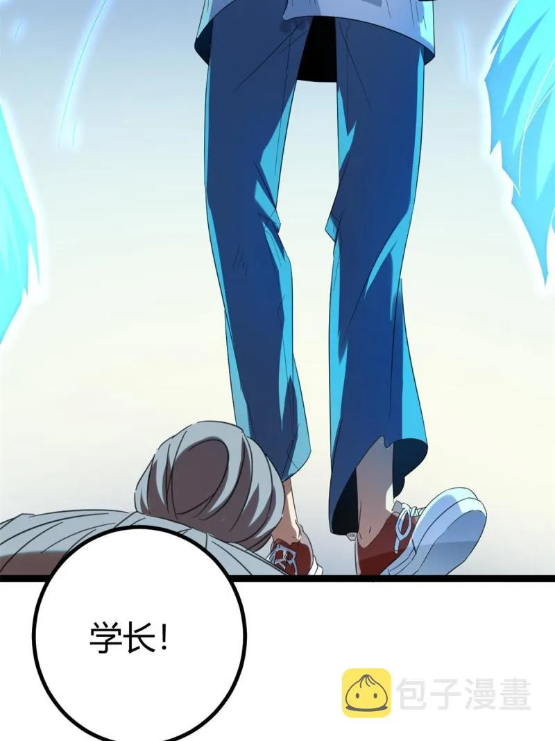 我的影子会挂机漫画,145 领队出手4图