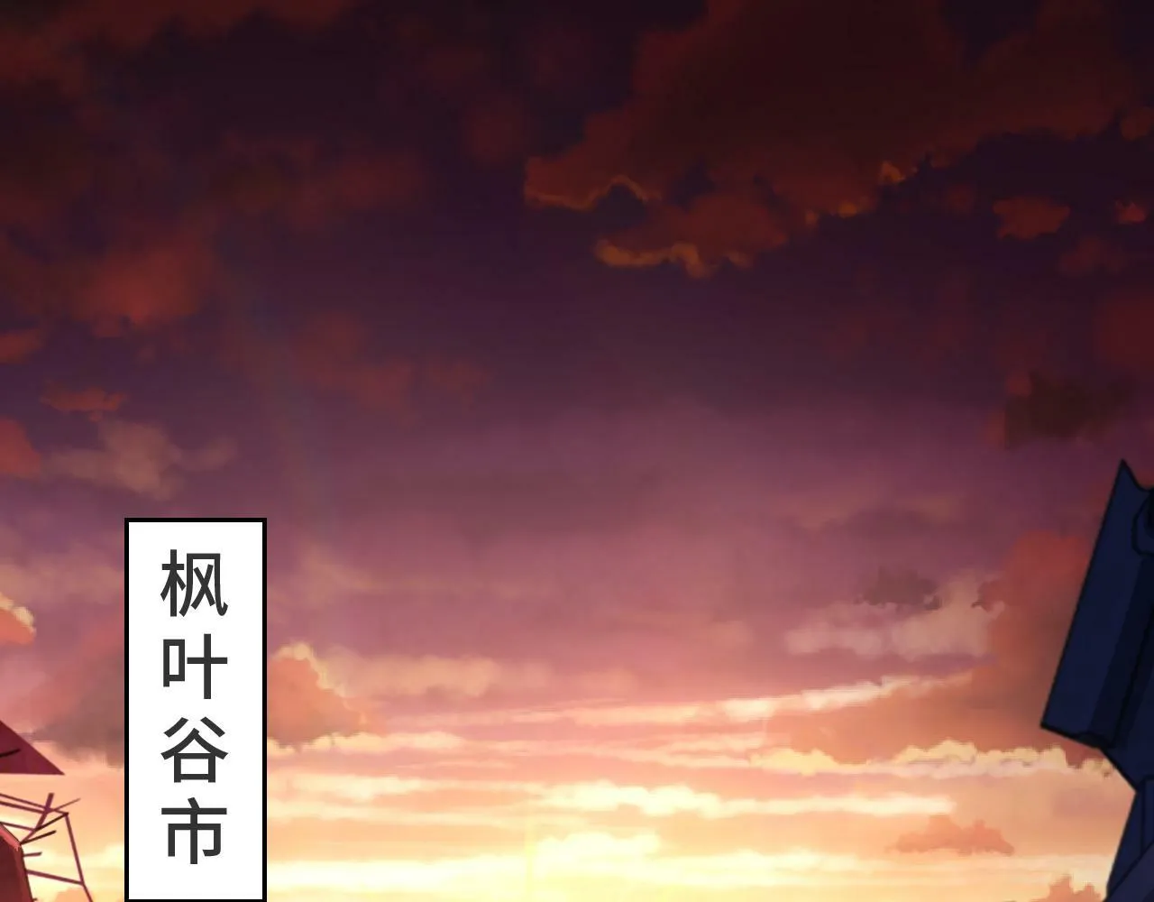 异常收藏家漫画,第1话 摊牌了，我大反派！5图