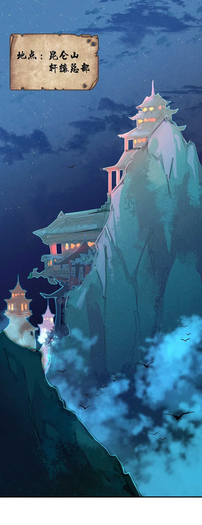 怎么办！我穿越成了最弱小野怪漫画,030 万众瞩目中的胜利3图