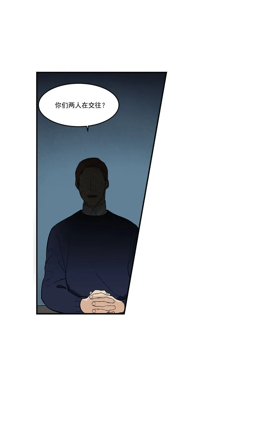 危险采访漫画,第33话 -4图