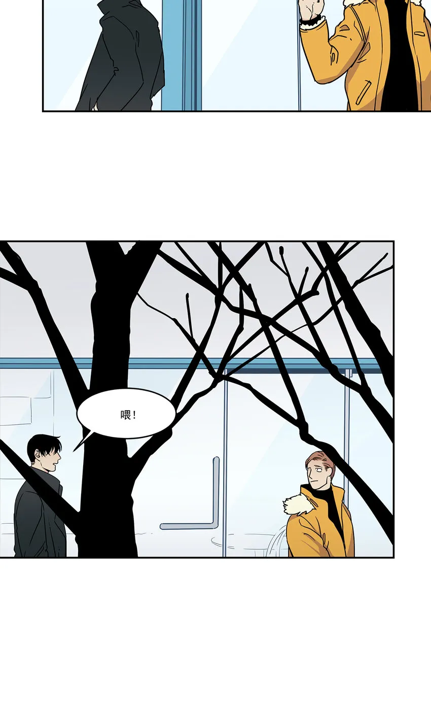 危险采访漫画,第4话 -3图