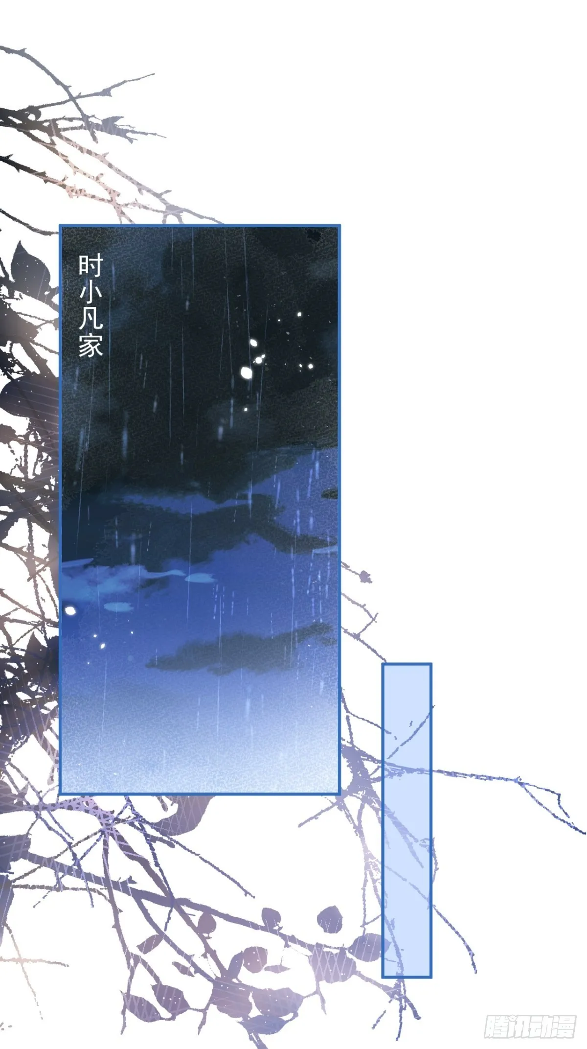 沁你入怀漫画,28-穿脑婆的衣fu3图