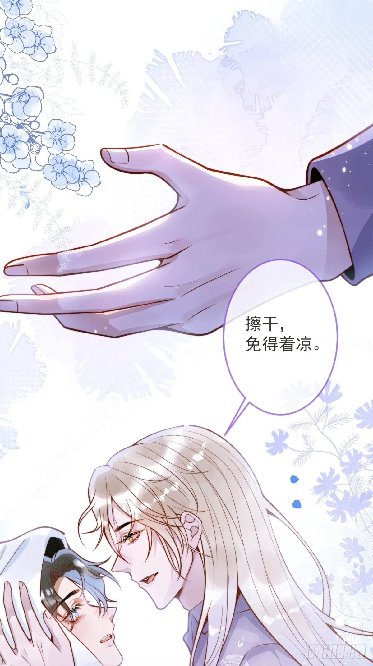 沁你入怀漫画,28-穿脑婆的衣fu5图