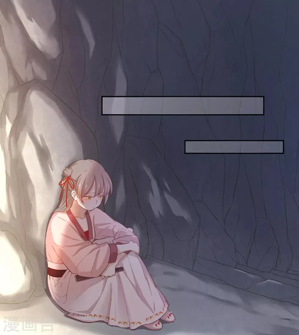 厨厨动人漫画,第17话 等你回来2图