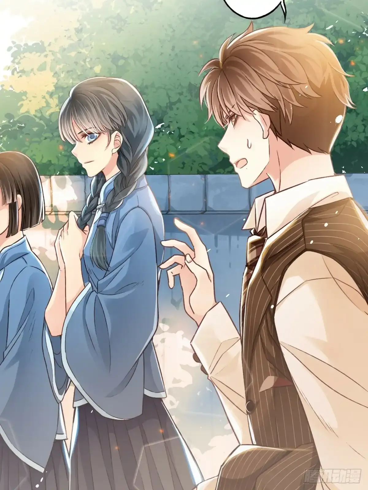 我亦等轻尘漫画免费阅读漫画,011 刺杀5图