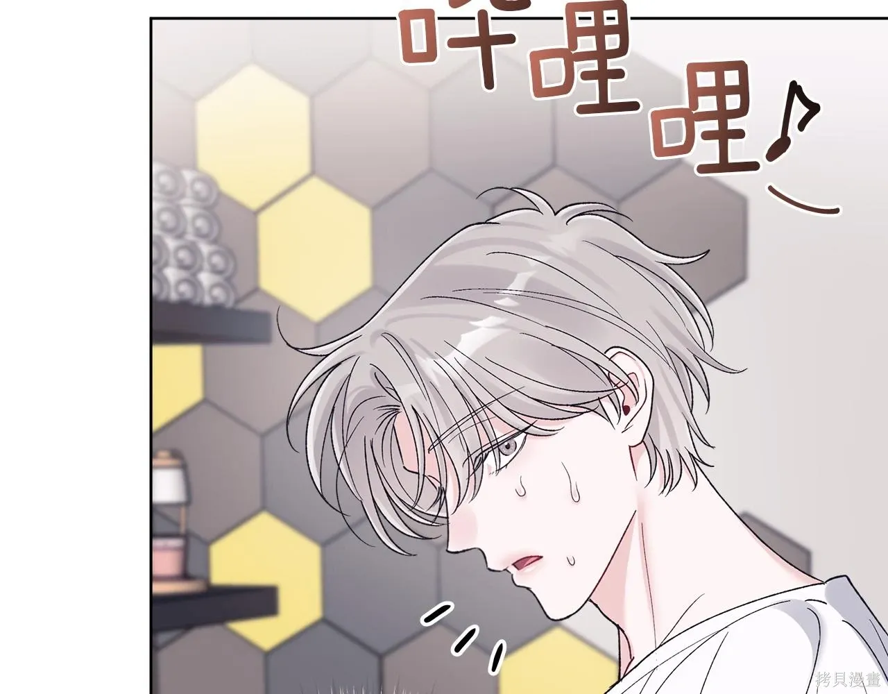 单色谣言免费漫画下拉式奇漫屋漫画,第4季25话3图