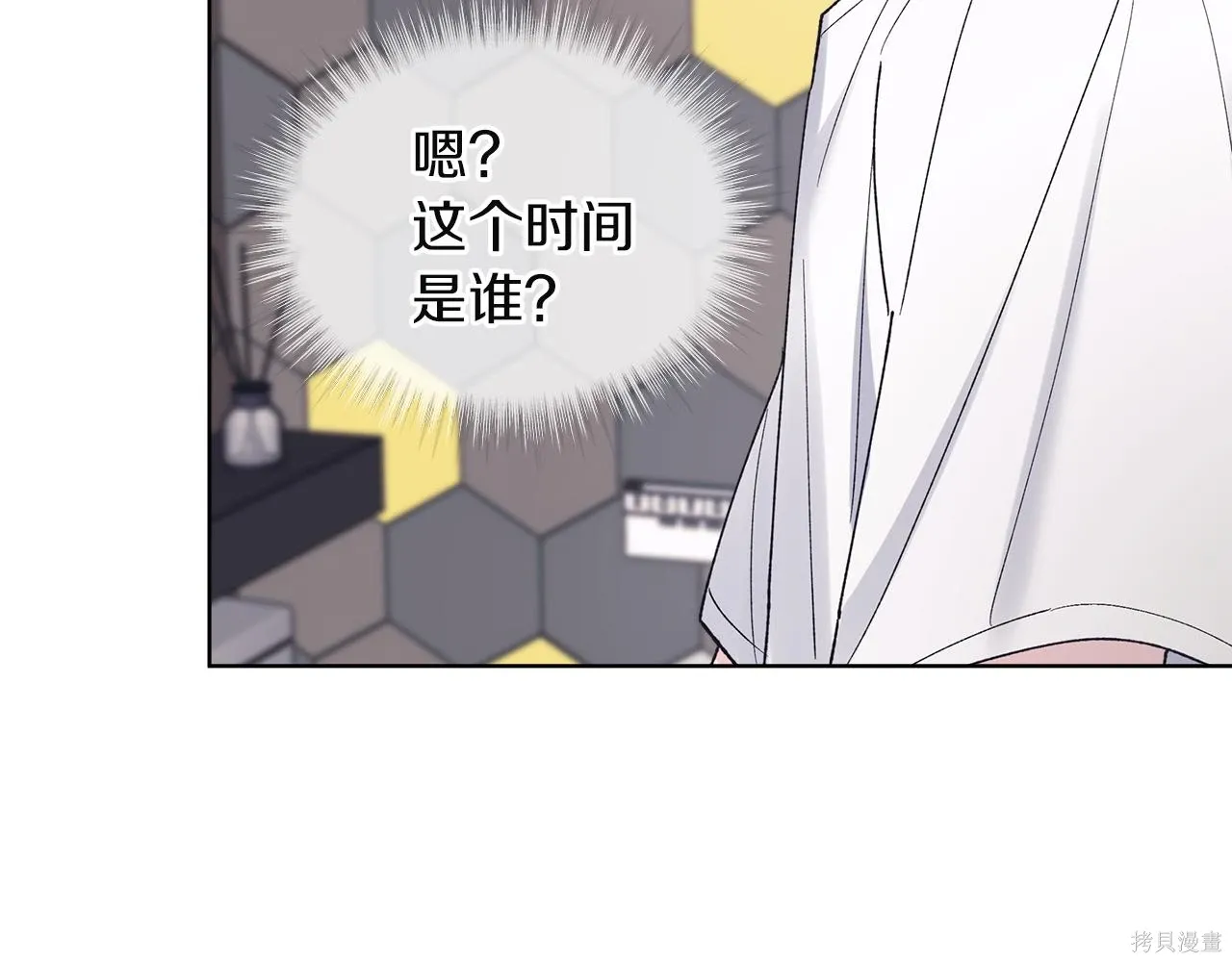 单色谣言免费漫画下拉式奇漫屋漫画,第4季25话4图