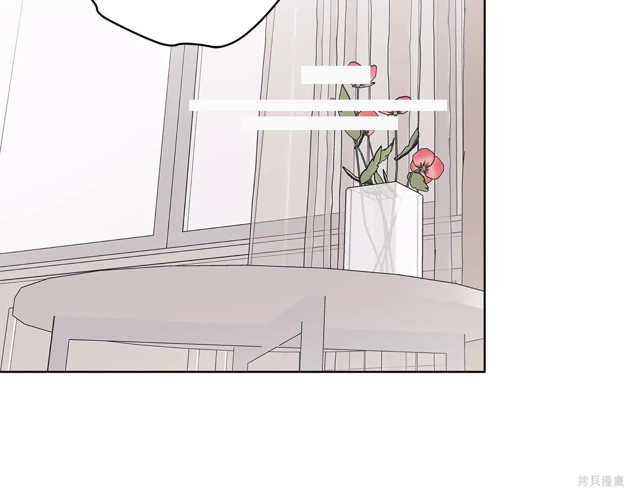 单色谣言又叫什么漫画,第4季23话2图