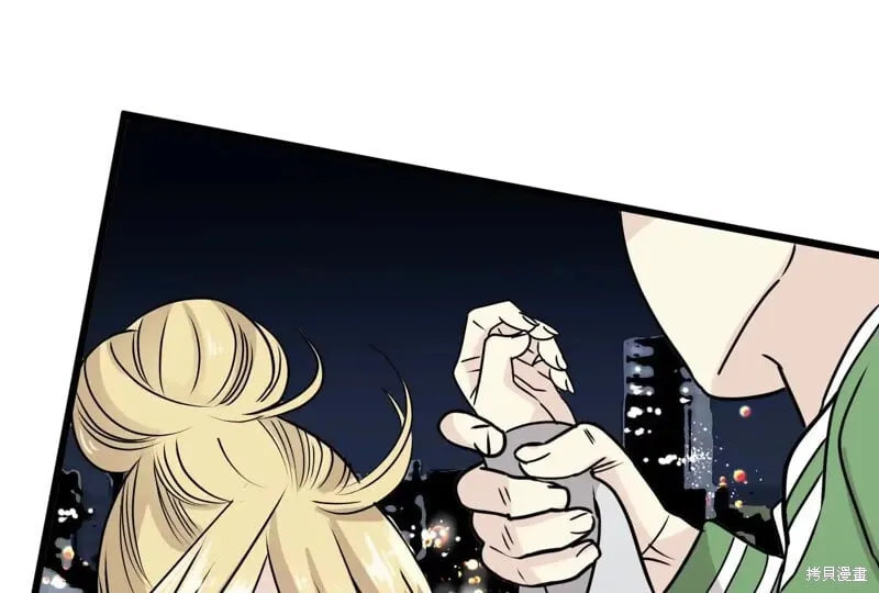 继承了50亿遗产后被3个花美男求婚了漫画,第33话1图