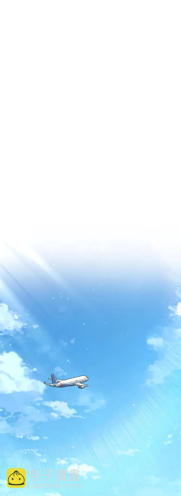 财阀家的小儿子合集中文版漫画,第188话2图