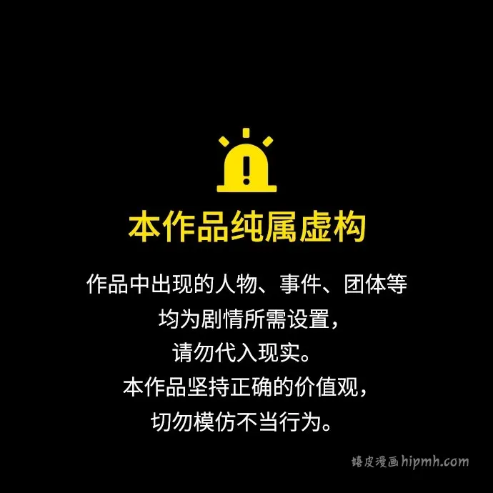 灭亡之后的世界漫画,第215话1图