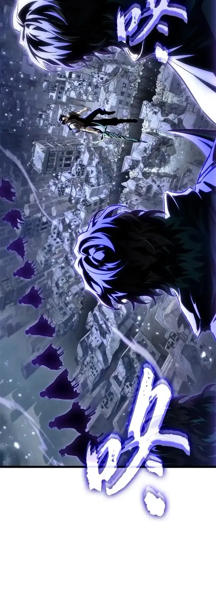 灭亡之后的世界漫画,第213话4图