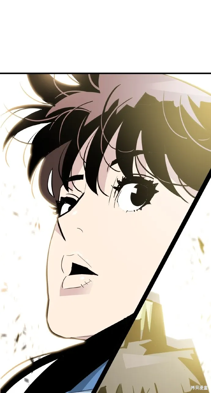 魔王的武林之路漫画,第21话1图