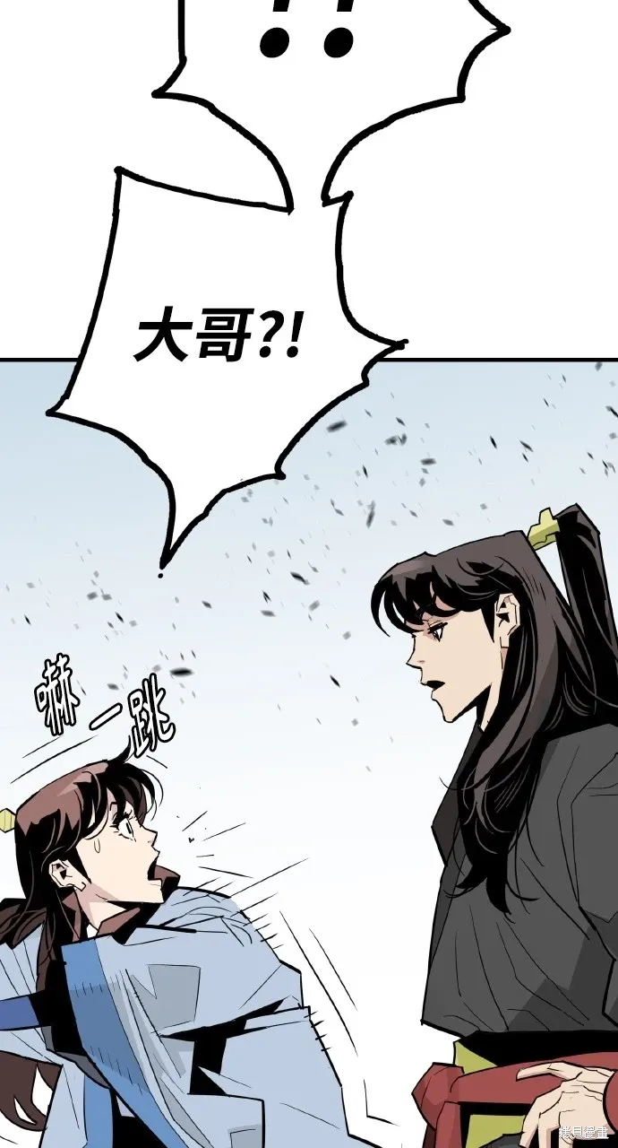 魔王的武林之路漫画,第21话3图