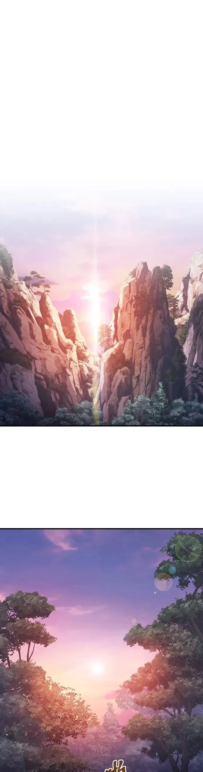 密探的魔教生活漫画,第34话2图