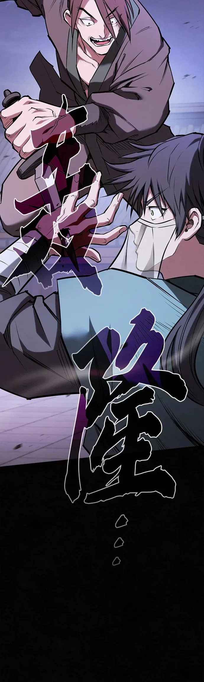 密探的魔教生活漫画,第50话4图