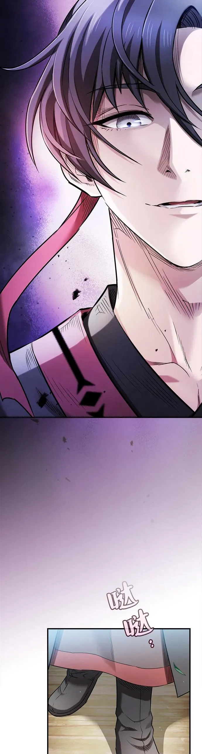 密探的魔教生活漫画,第11话4图