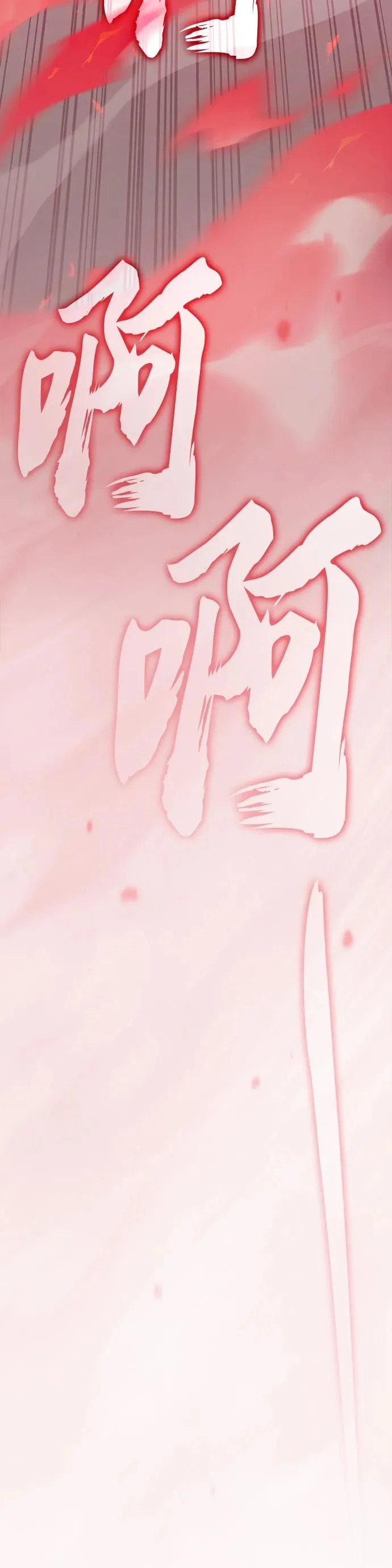 密探的魔教生活漫画,第51话3图