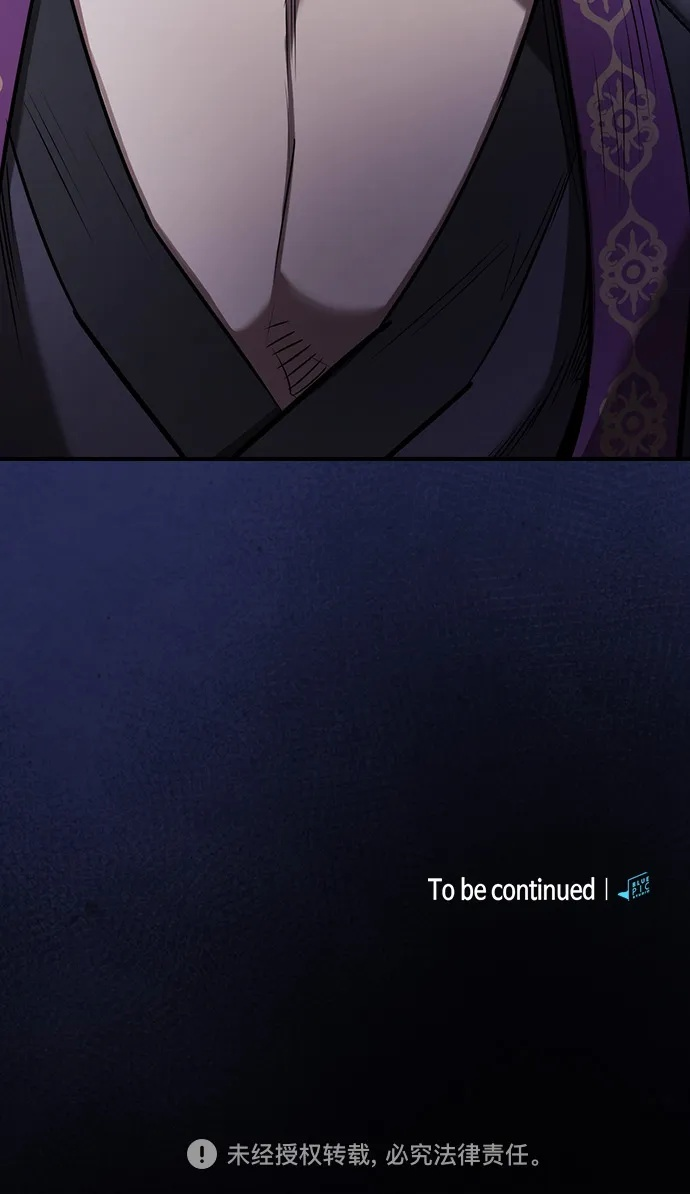 密探的魔教生活漫画,第35话1图