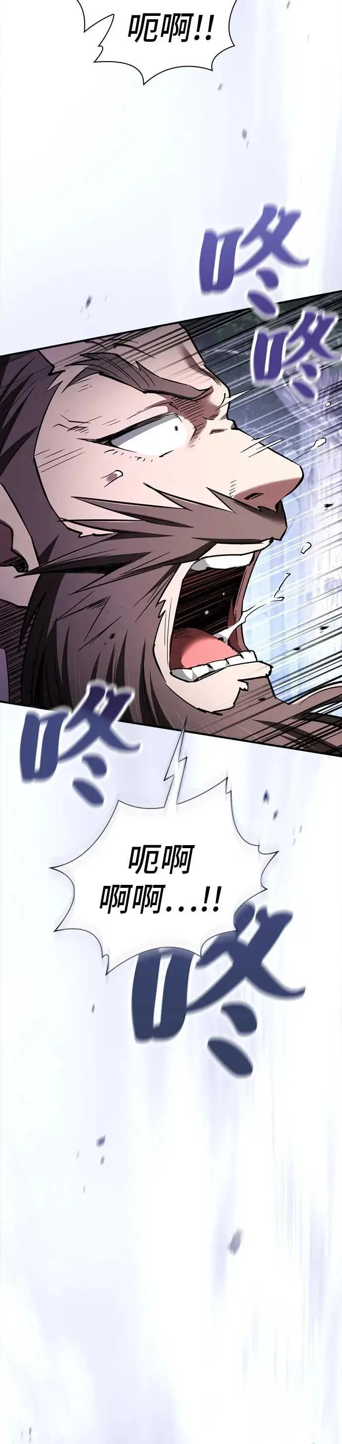 密探的魔教生活漫画,第28话4图