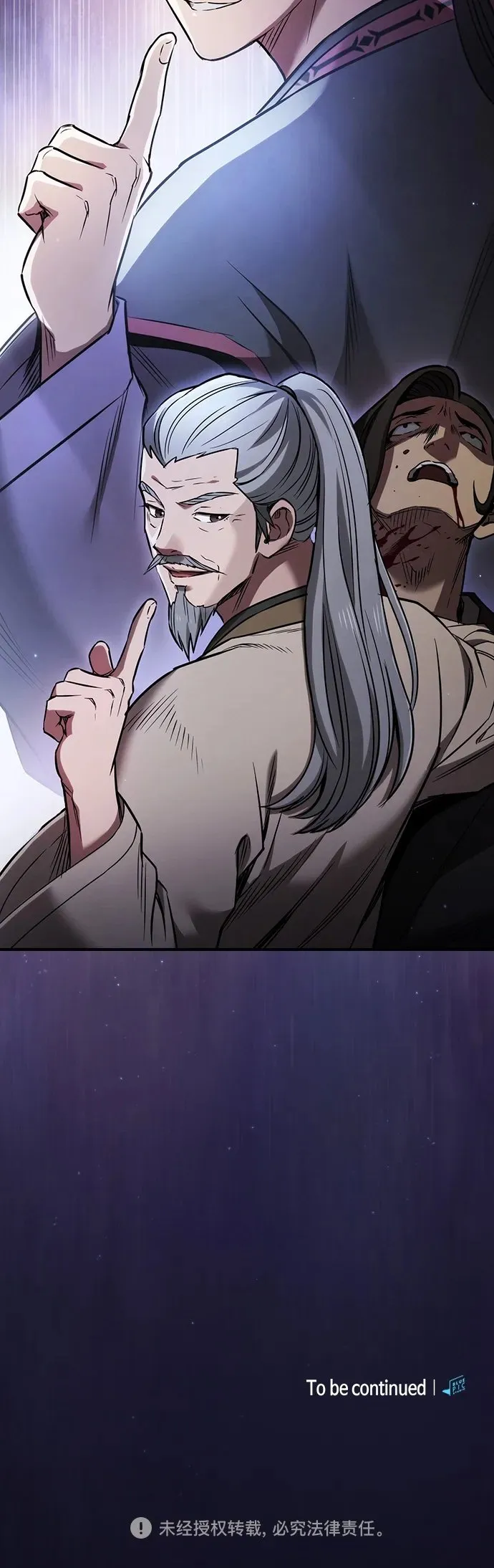 密探的魔教生活漫画,第15话1图