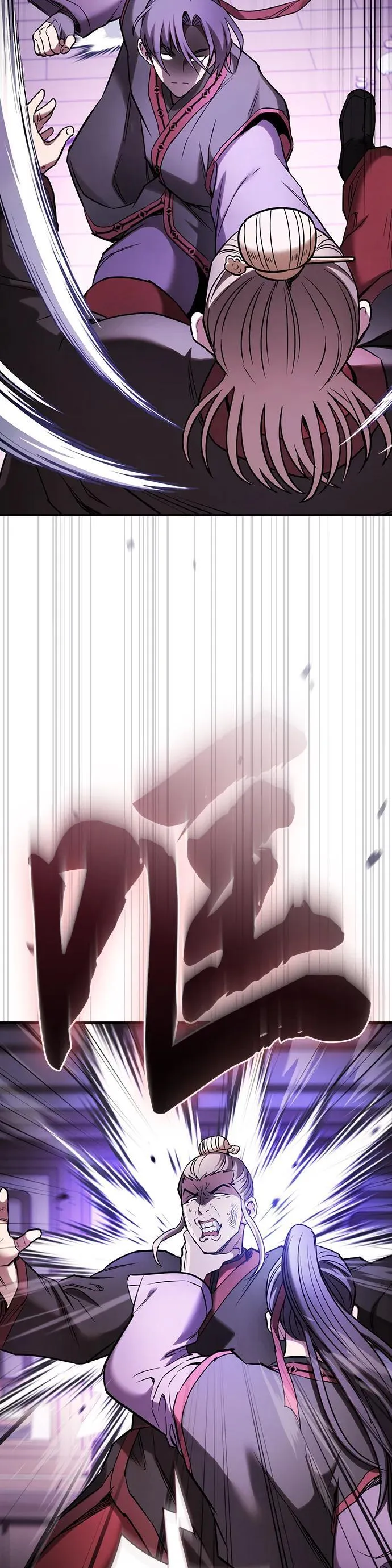 密探的魔教生活漫画,第13话5图