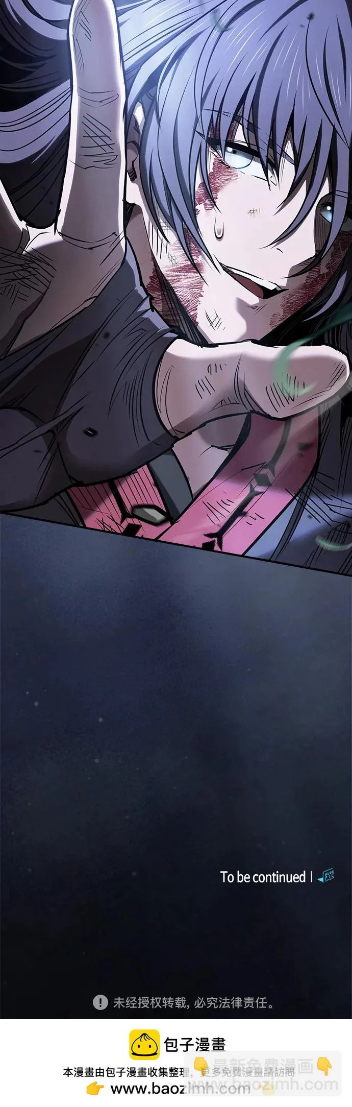 密探的魔教生活漫画,第59话1图