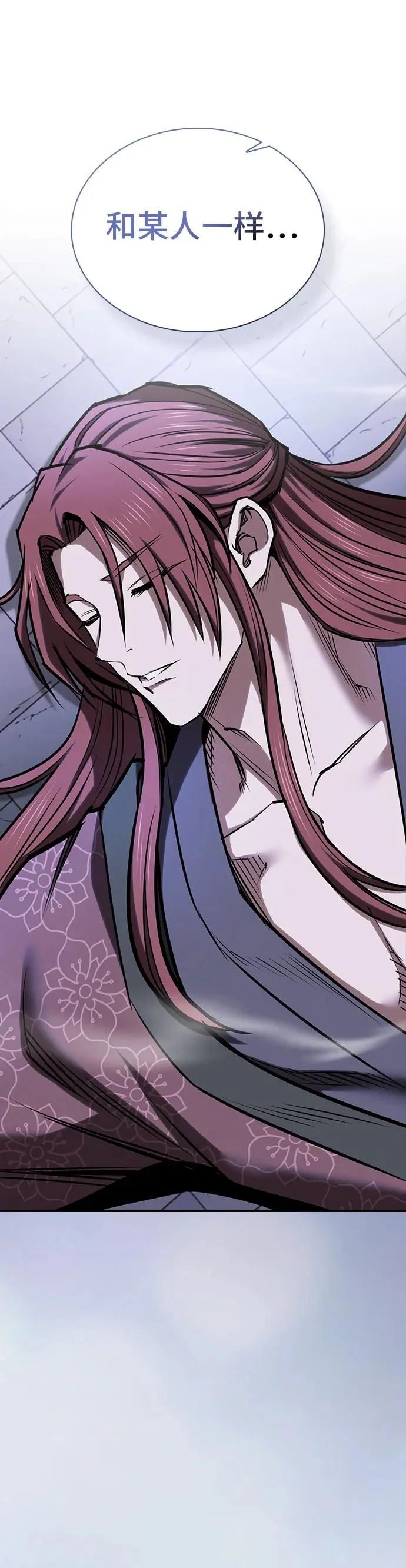 密探的魔教生活漫画,第52话2图