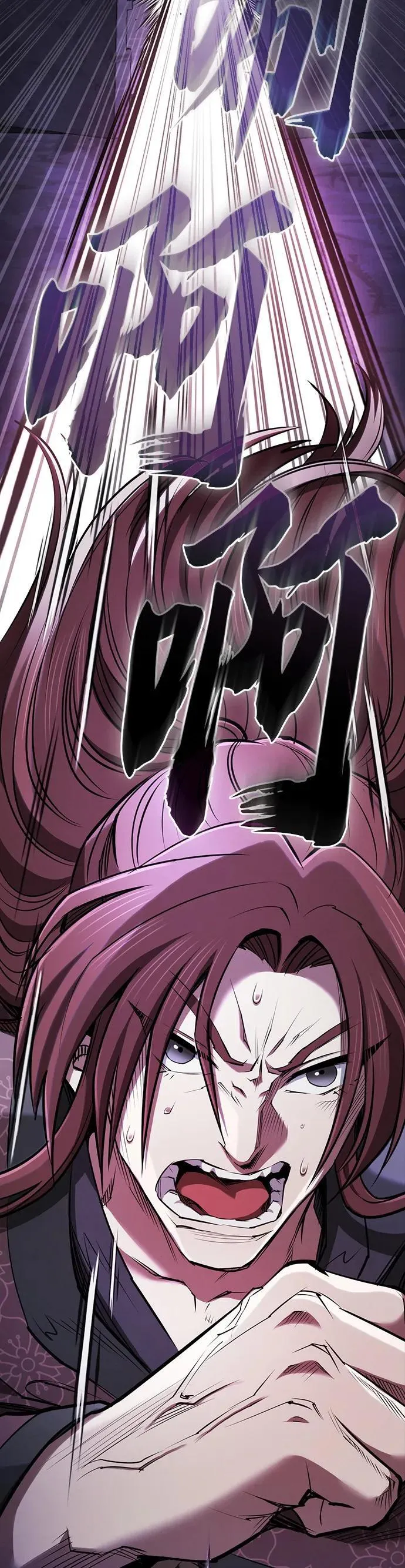 密探的魔教生活漫画,第30话5图