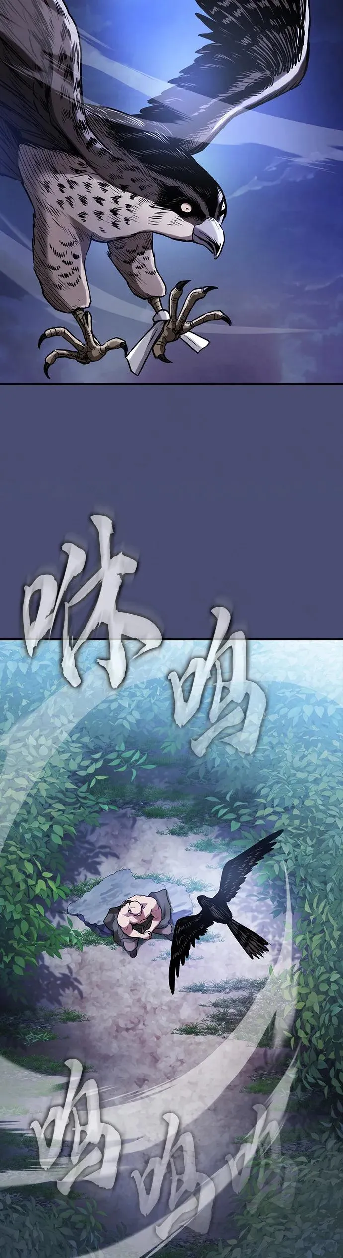 密探的魔教生活漫画,第14话4图