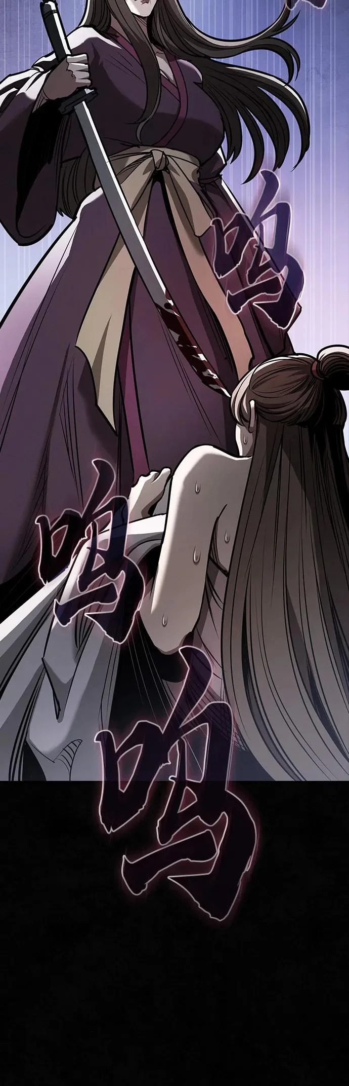 密探的魔教生活漫画,第54话5图