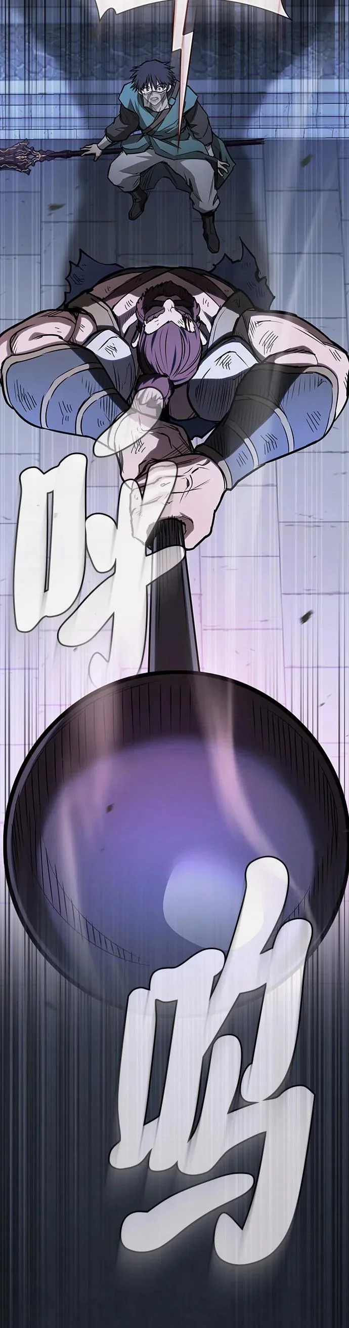 密探的魔教生活漫画,第51话1图