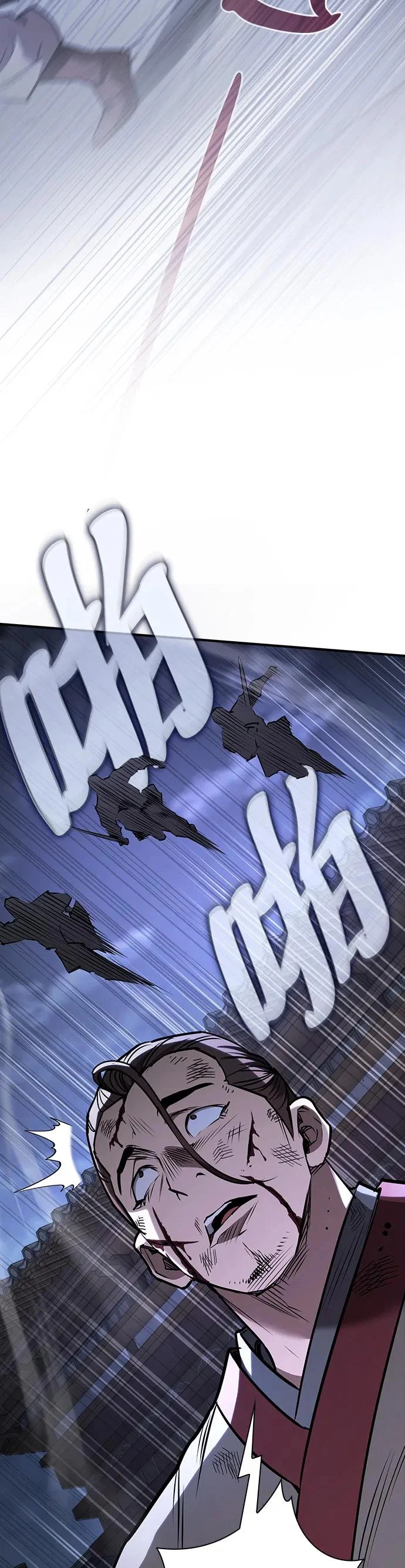 密探的魔教生活漫画,第52话5图