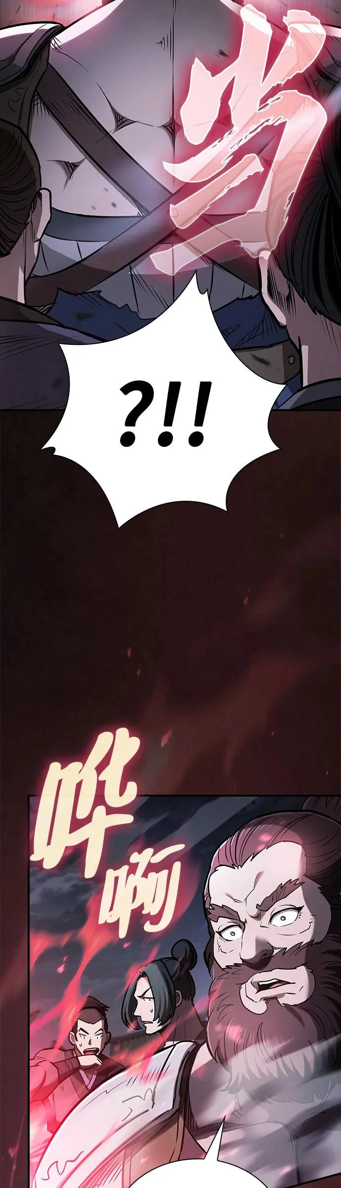 密探的魔教生活漫画,第49话3图