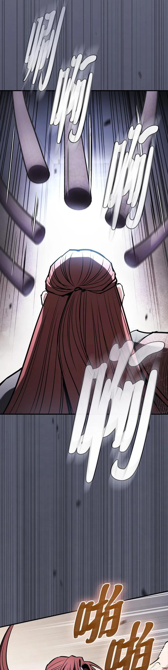 密探的魔教生活漫画,第35话2图