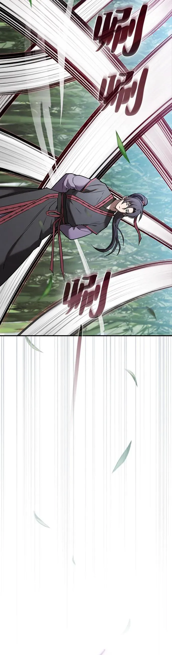 密探的魔教生活漫画,第11话3图