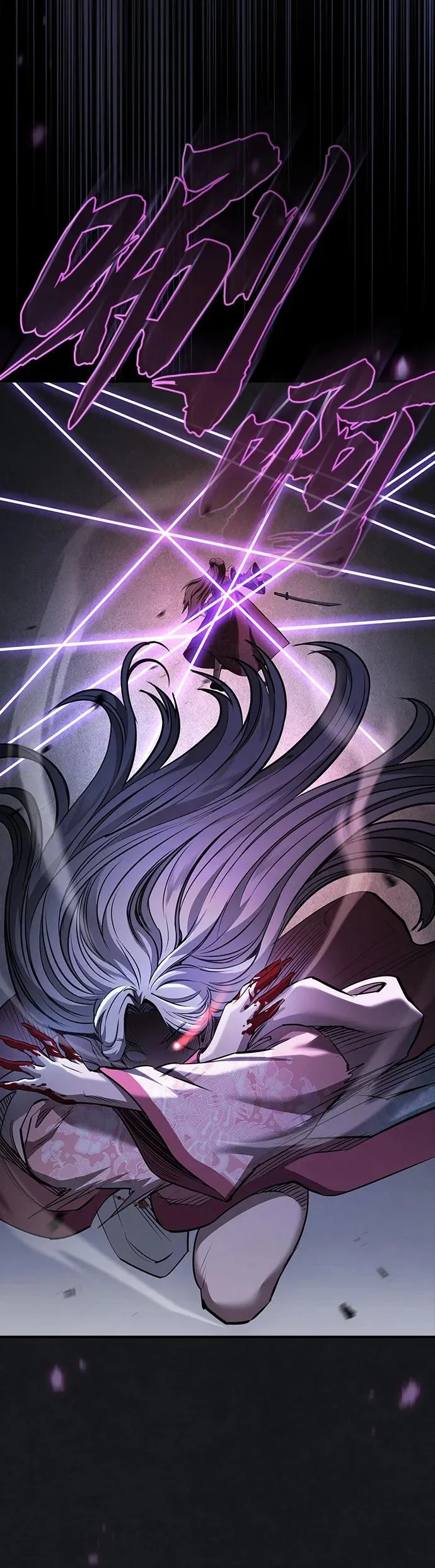 密探的魔教生活漫画,第54话2图