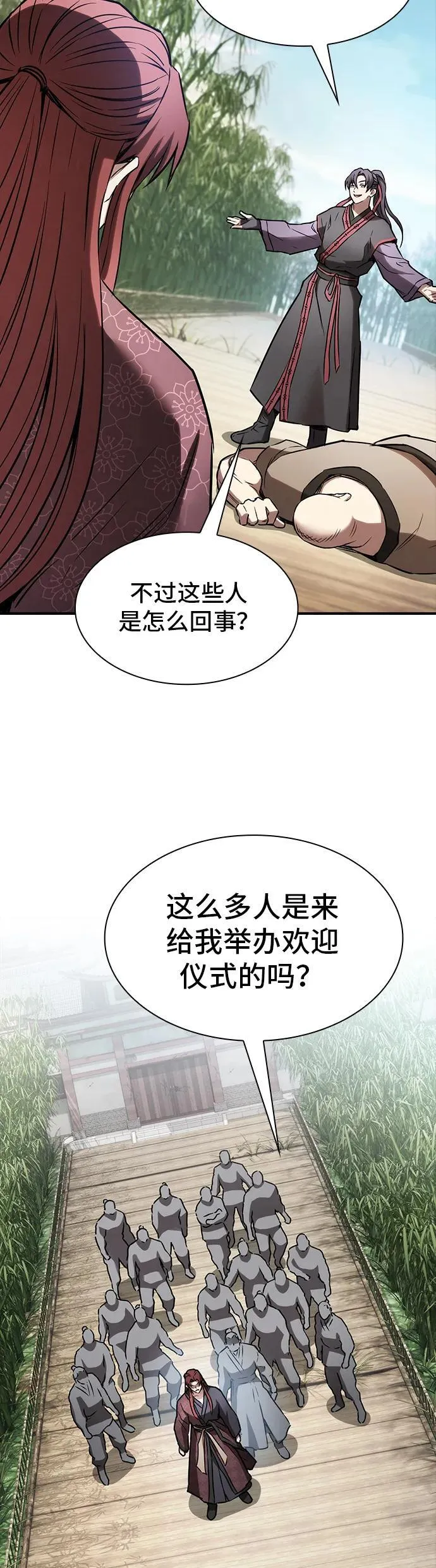 密探的魔教生活漫画,第10话3图