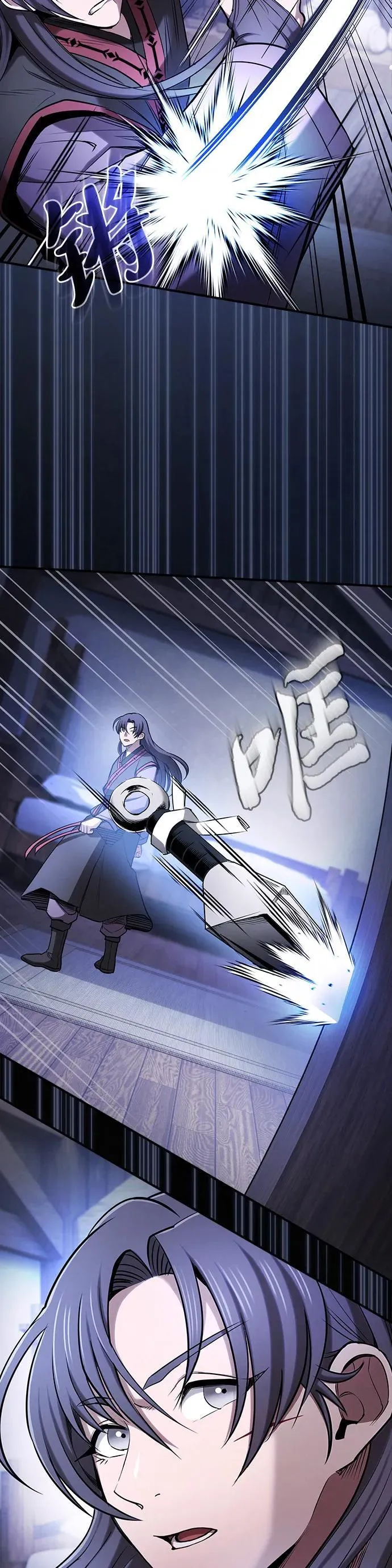 密探的魔教生活漫画,第2话4图