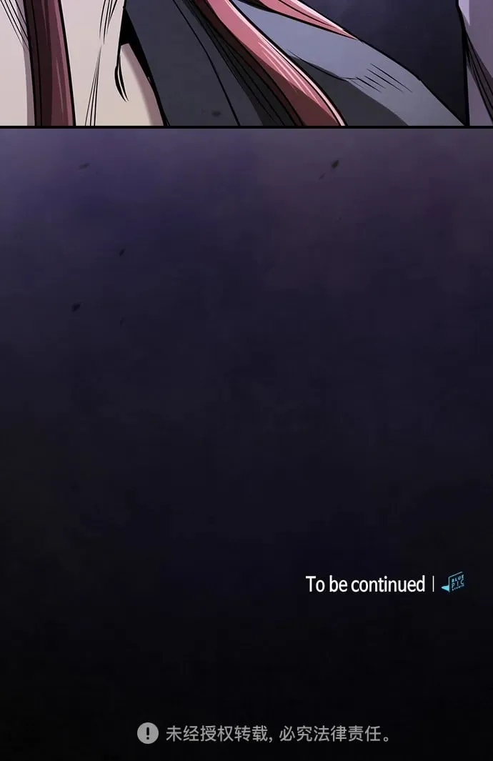 密探的魔教生活漫画,第21话1图