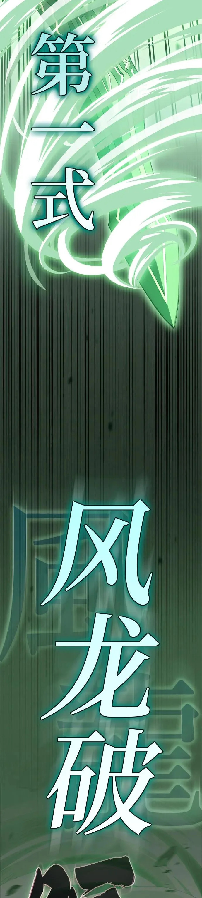 密探的魔教生活漫画,第51话5图