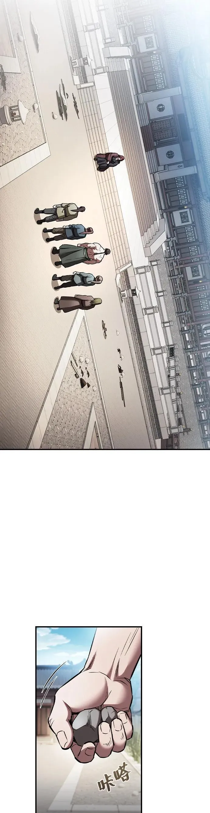 密探的魔教生活漫画,第16话4图