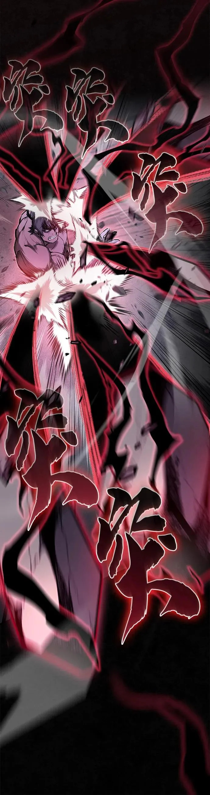 密探的魔教生活漫画,第59话1图