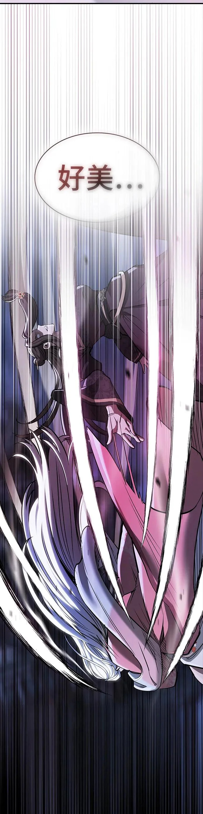 密探的魔教生活漫画,第54话1图