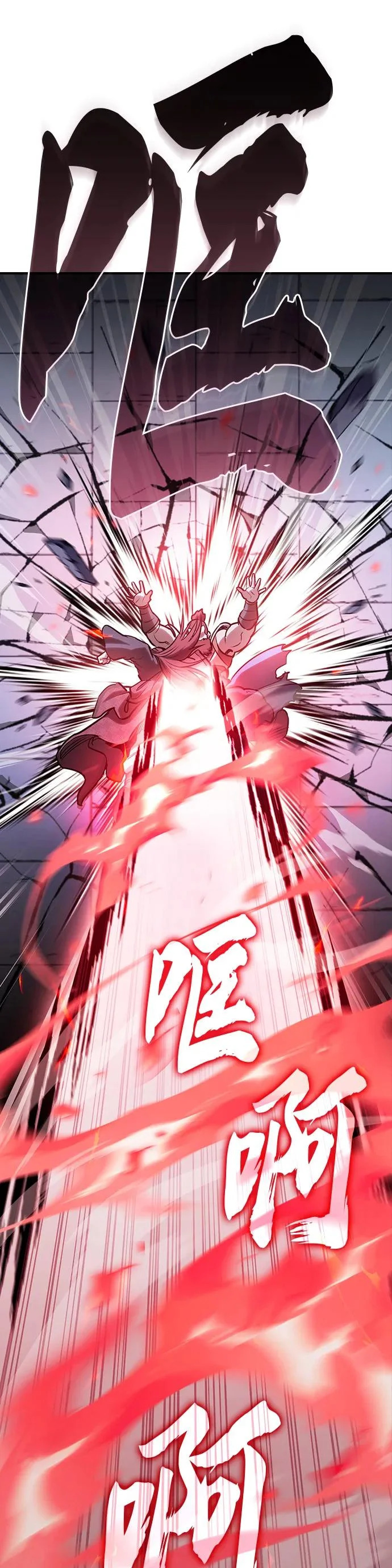 密探的魔教生活漫画,第51话2图