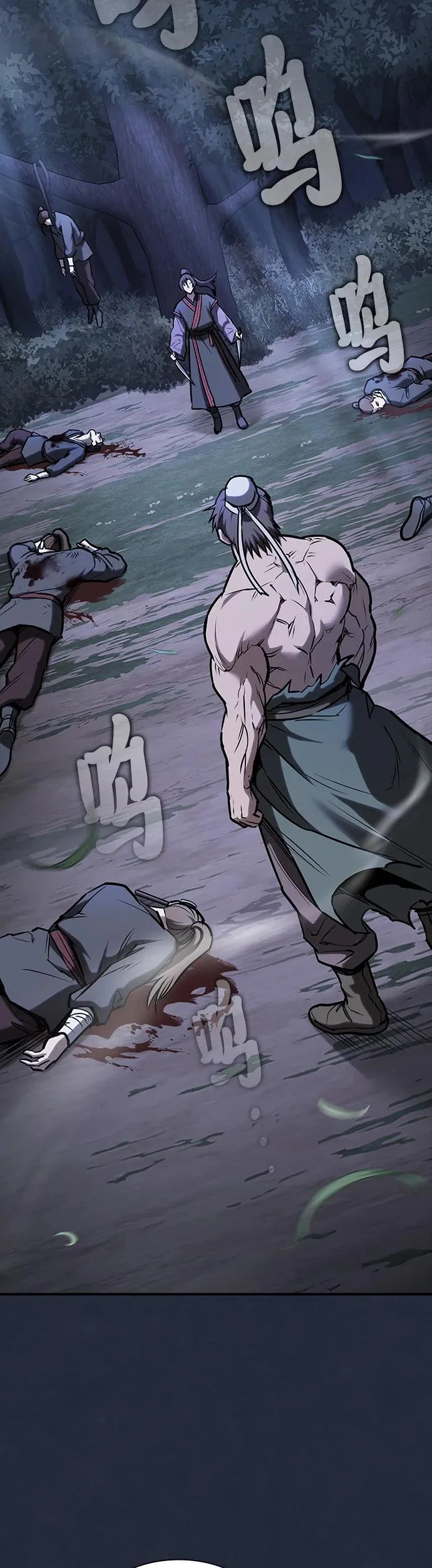 密探的魔教生活漫画,第56话3图