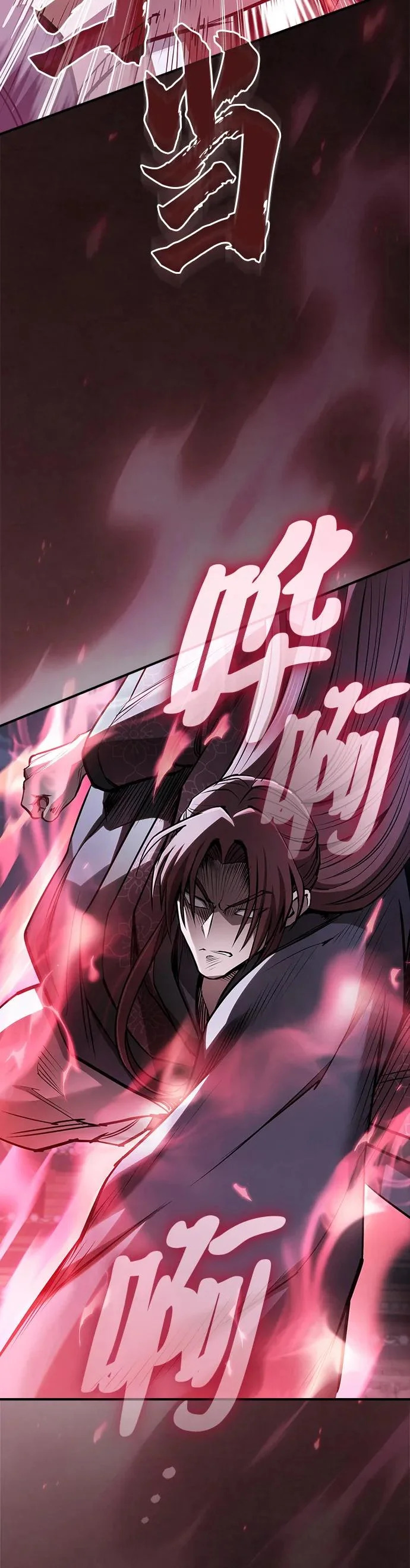 密探的魔教生活漫画,第49话1图