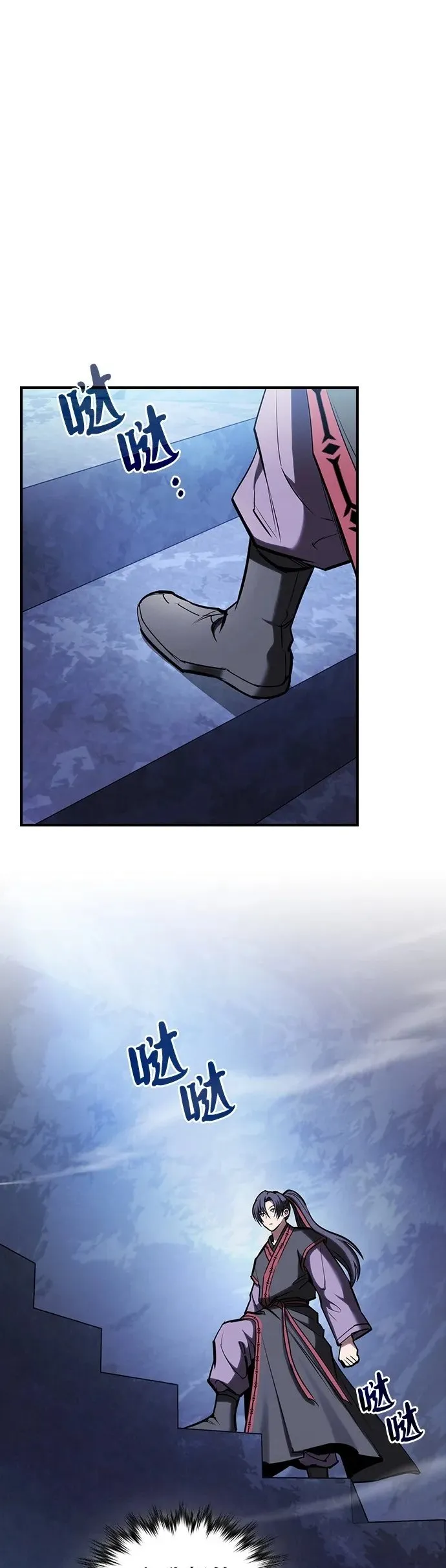 密探的魔教生活漫画,第32话2图