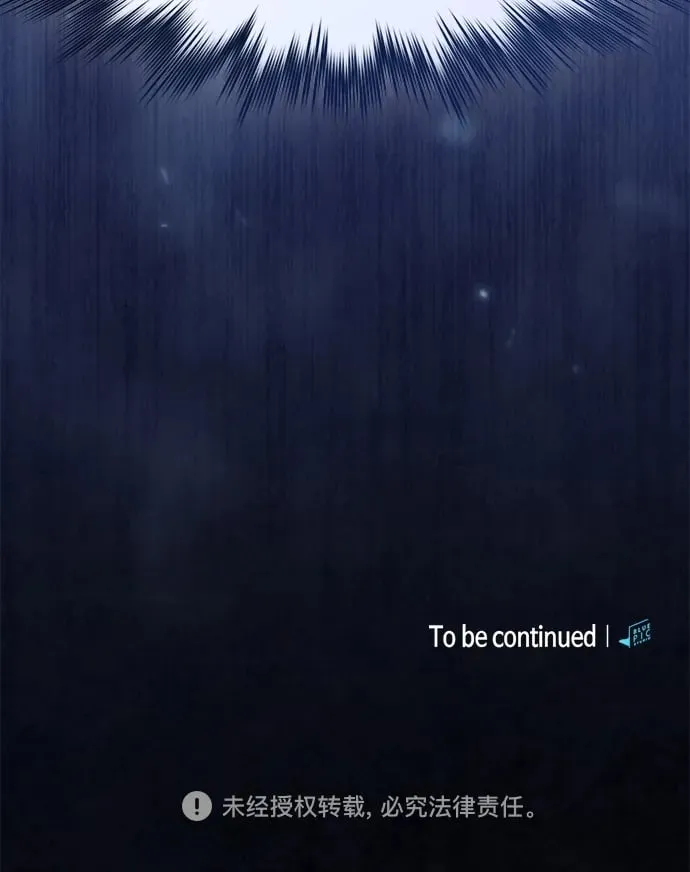 密探的魔教生活漫画,第8话1图